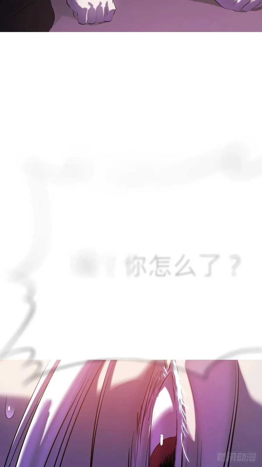 未央 第93页