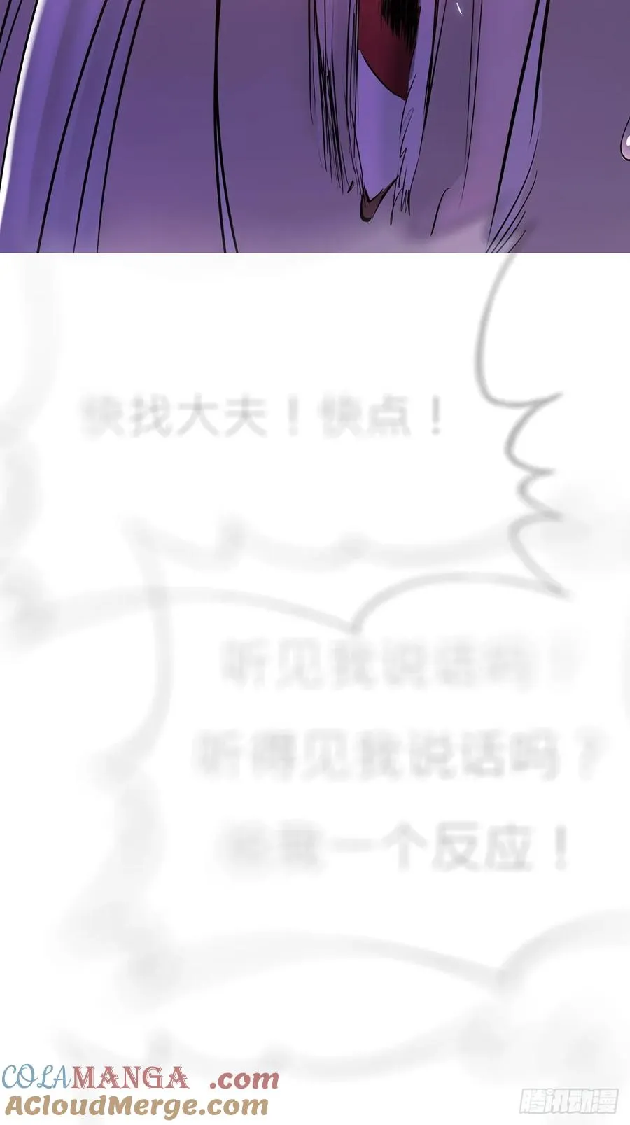 未央 第94页