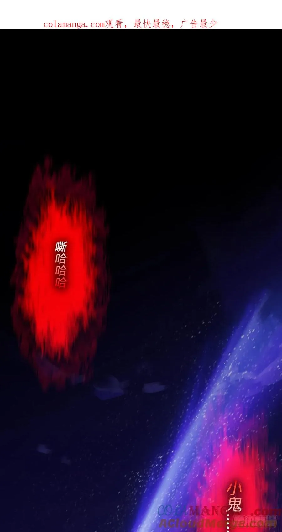 唤 第1页