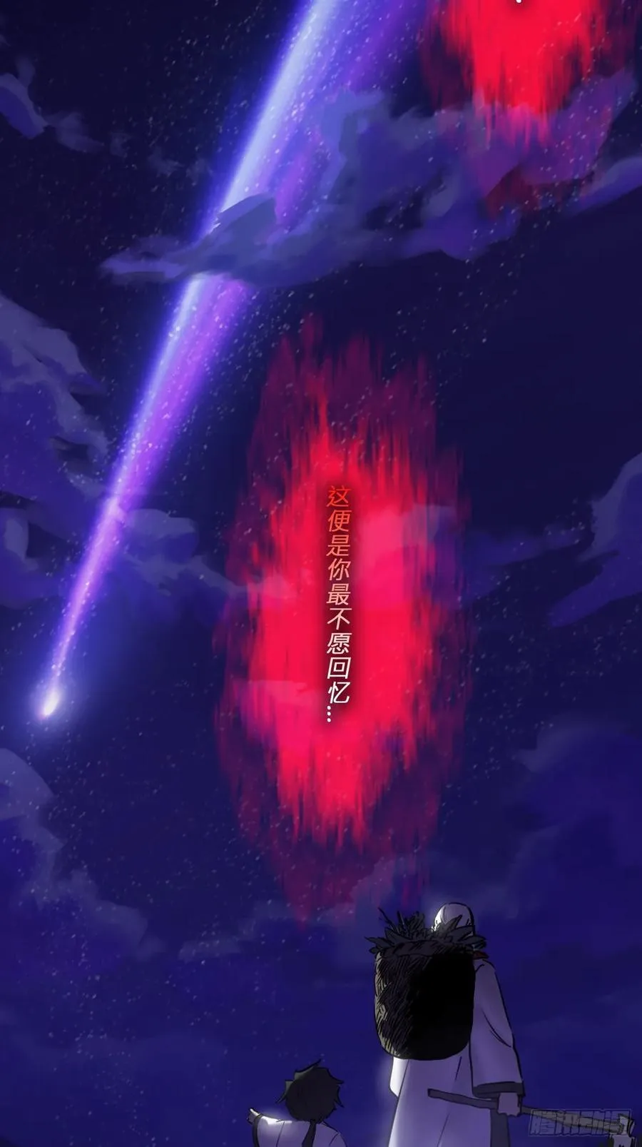 唤 第2页