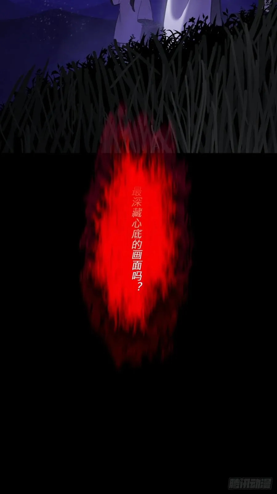 唤 第3页