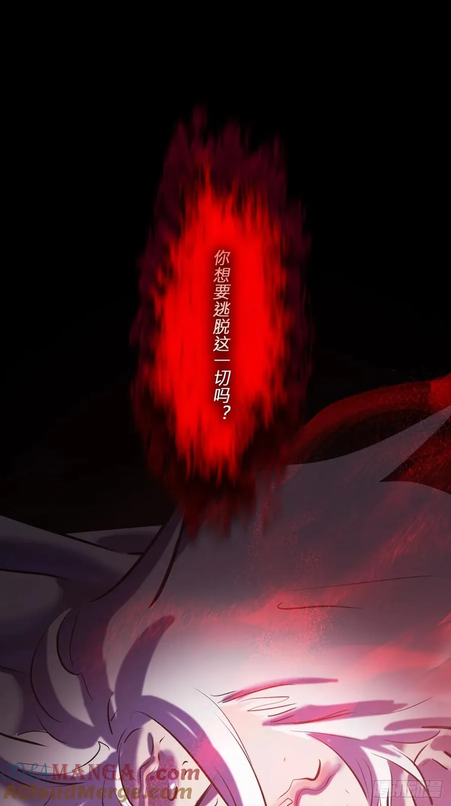 唤 第4页