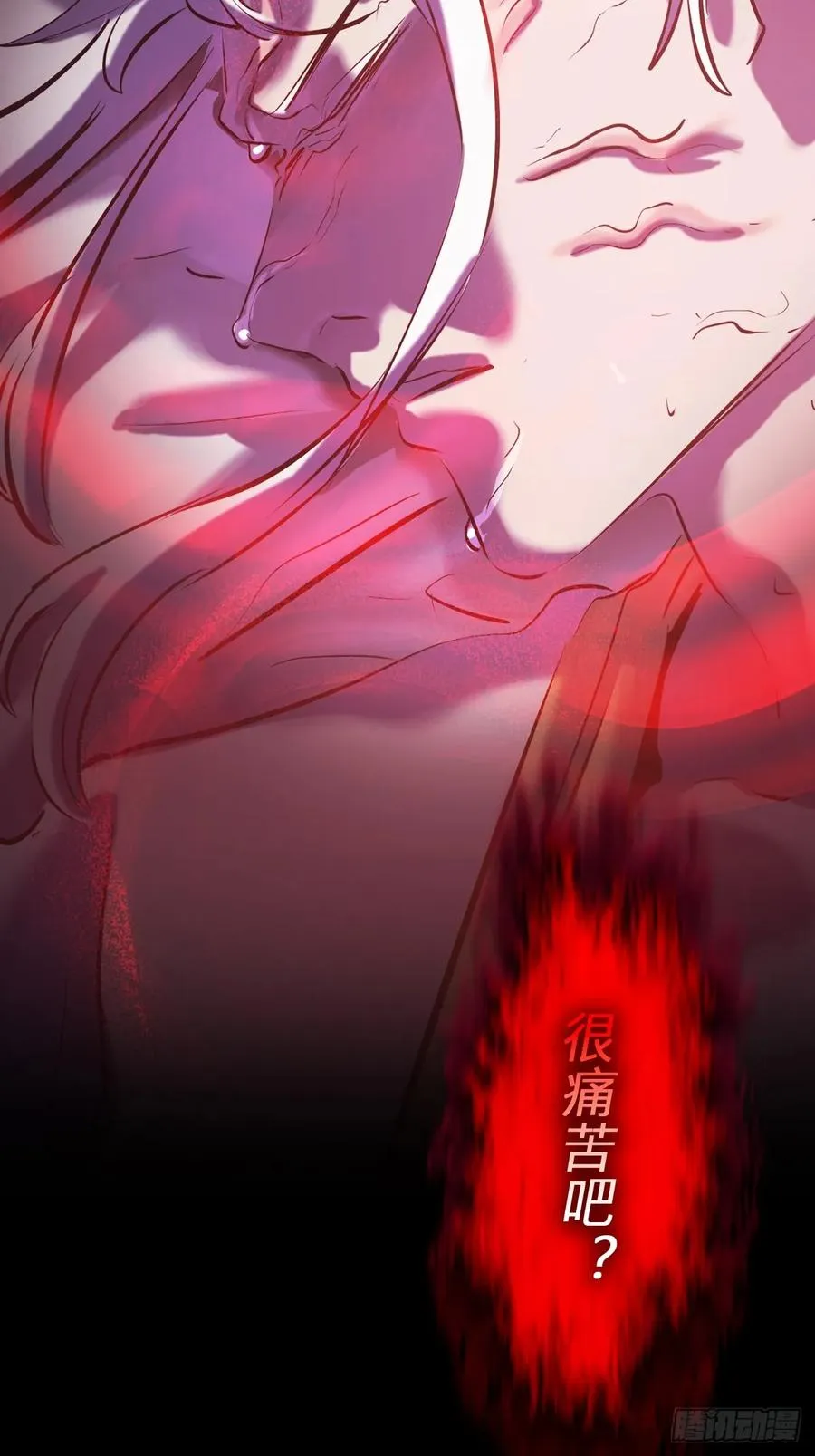 唤 第5页