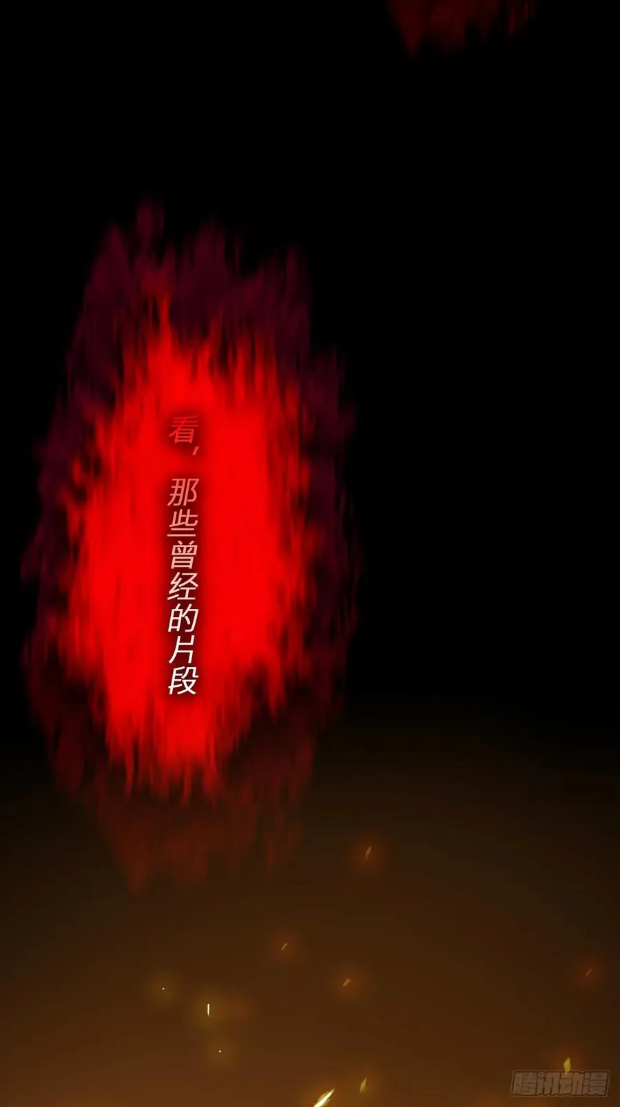唤 第6页