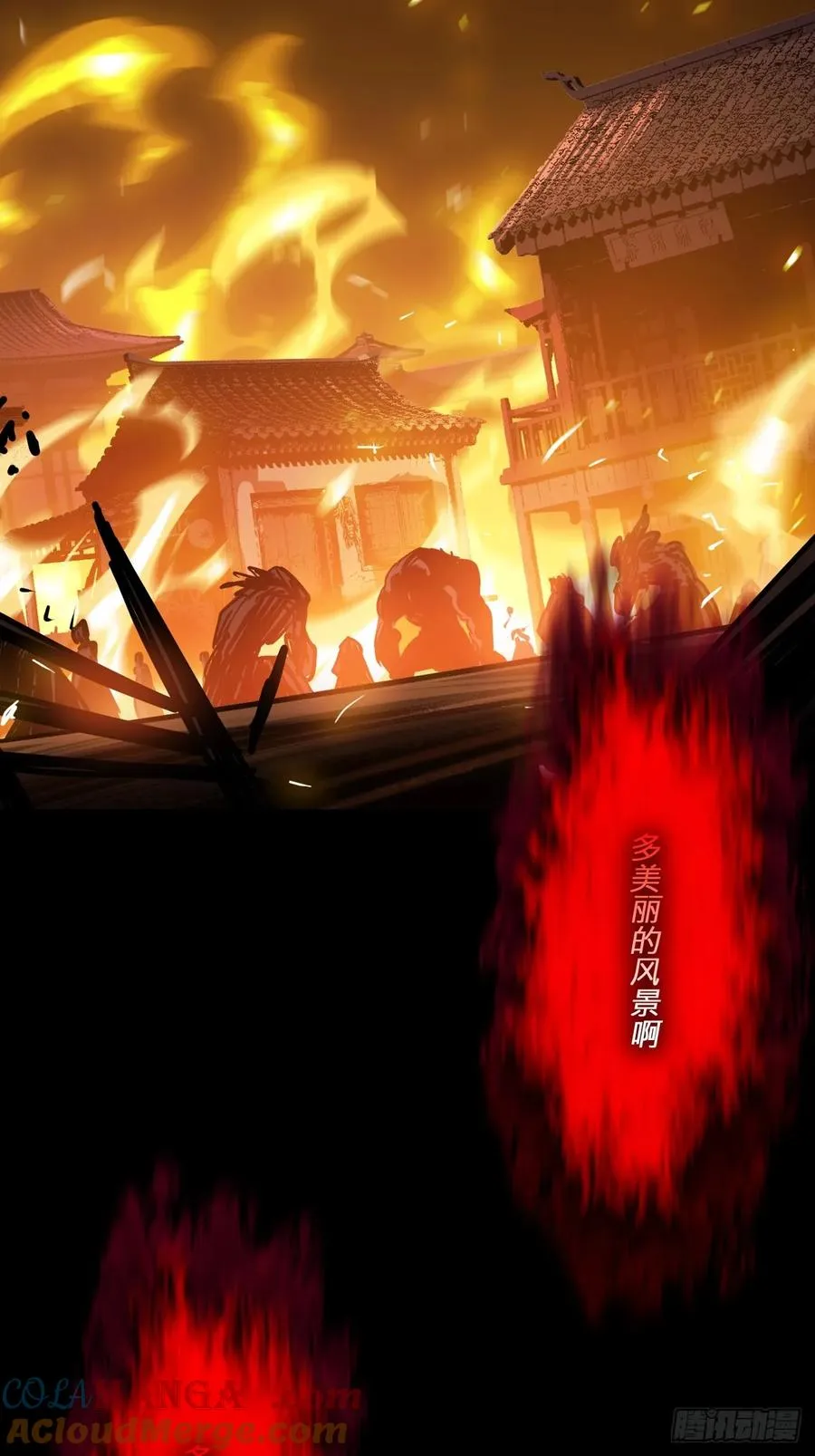 唤 第7页