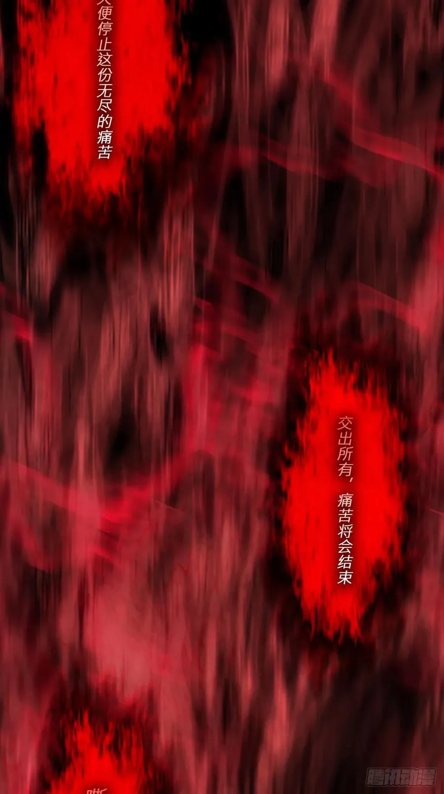 唤 第15页