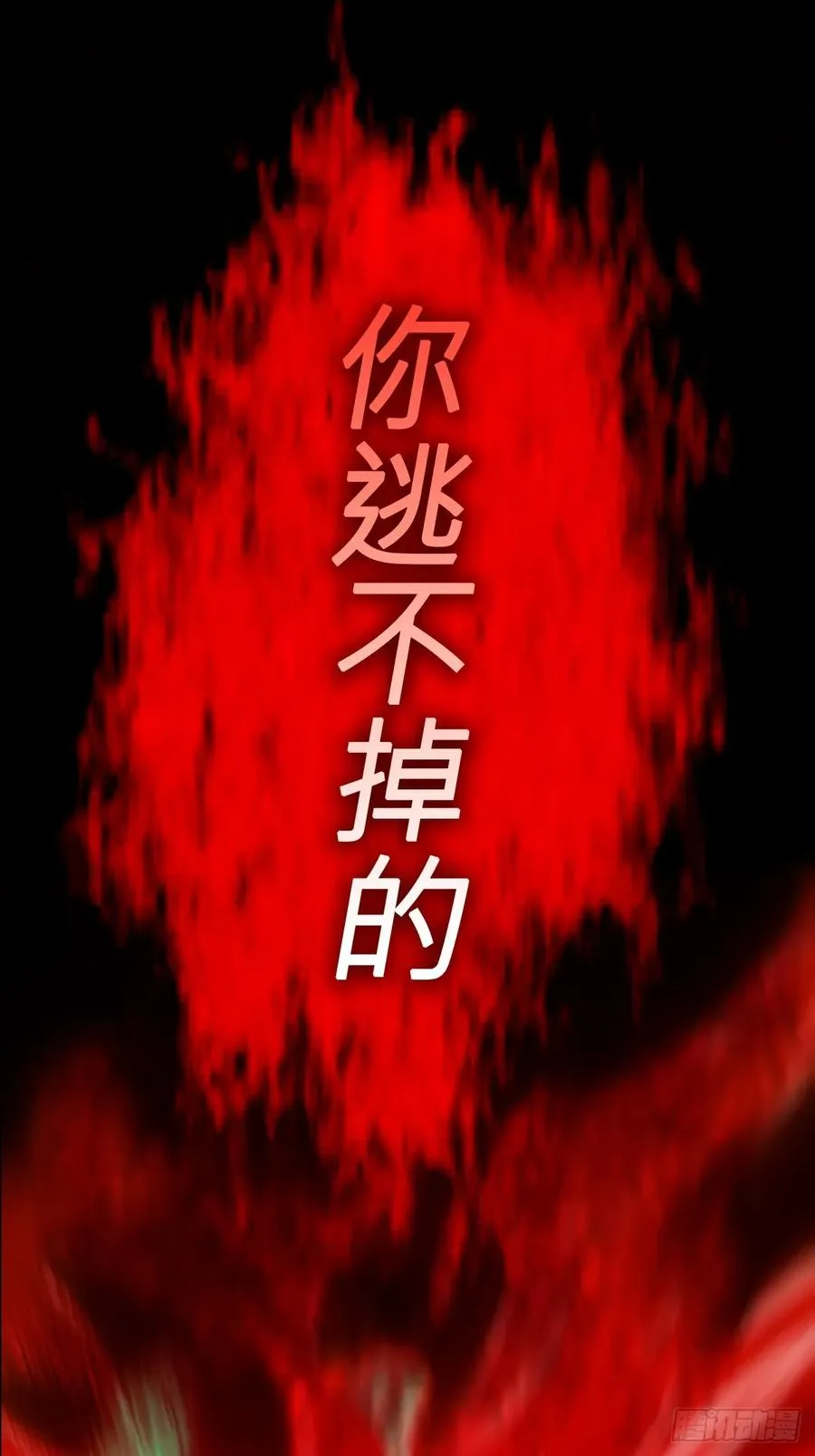 唤 第18页