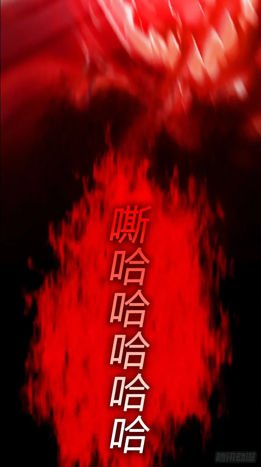 唤 第20页