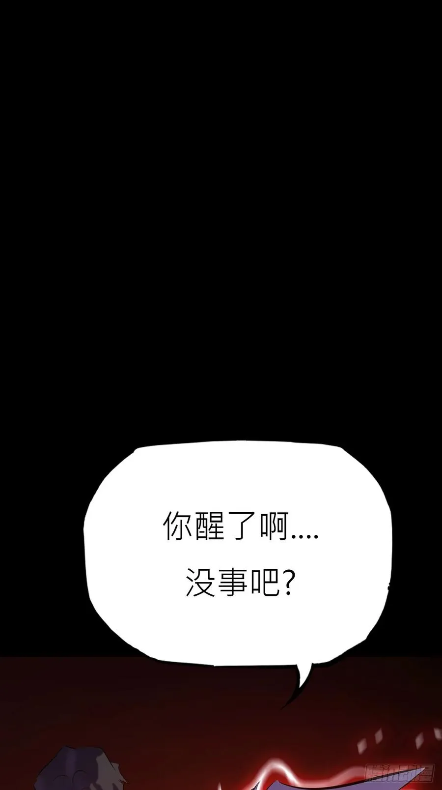 唤 第24页