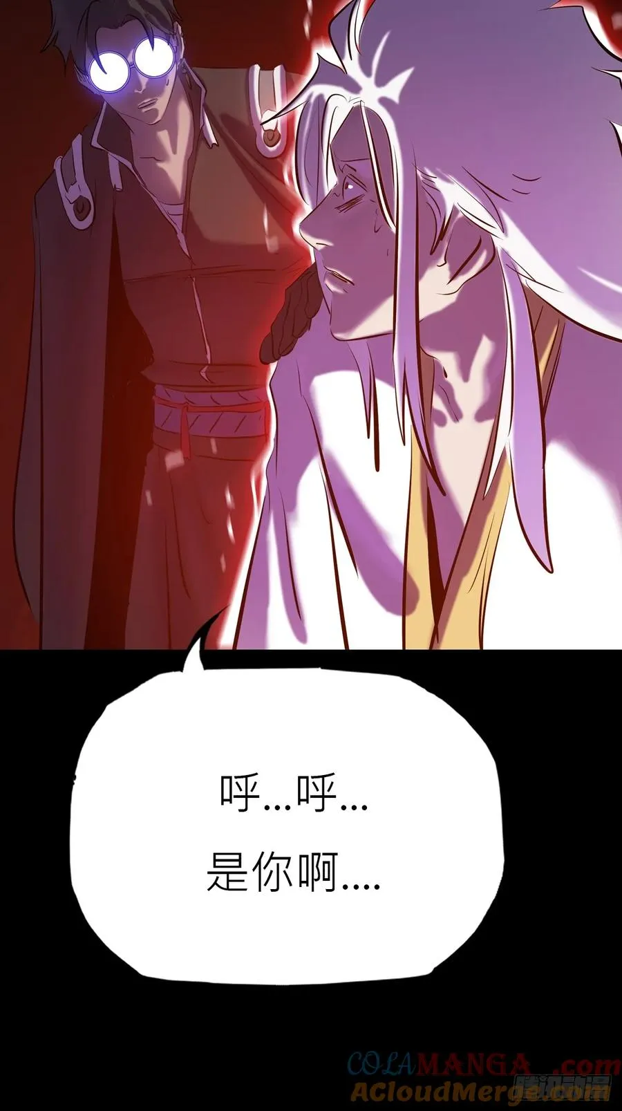 唤 第25页