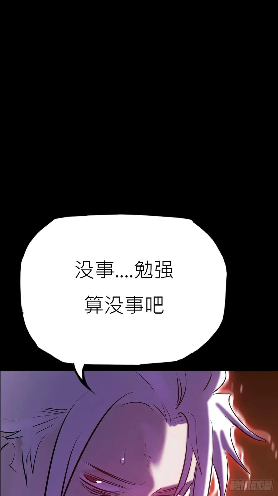 唤 第26页