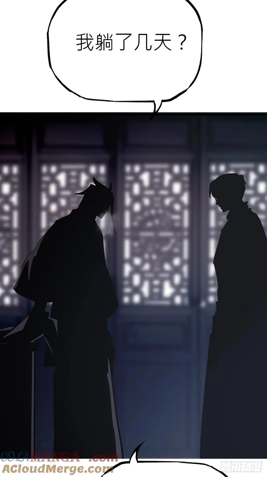 唤 第28页