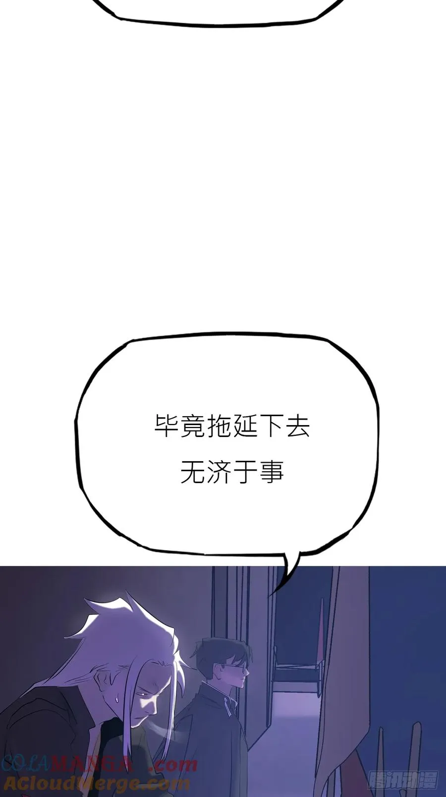 唤 第31页