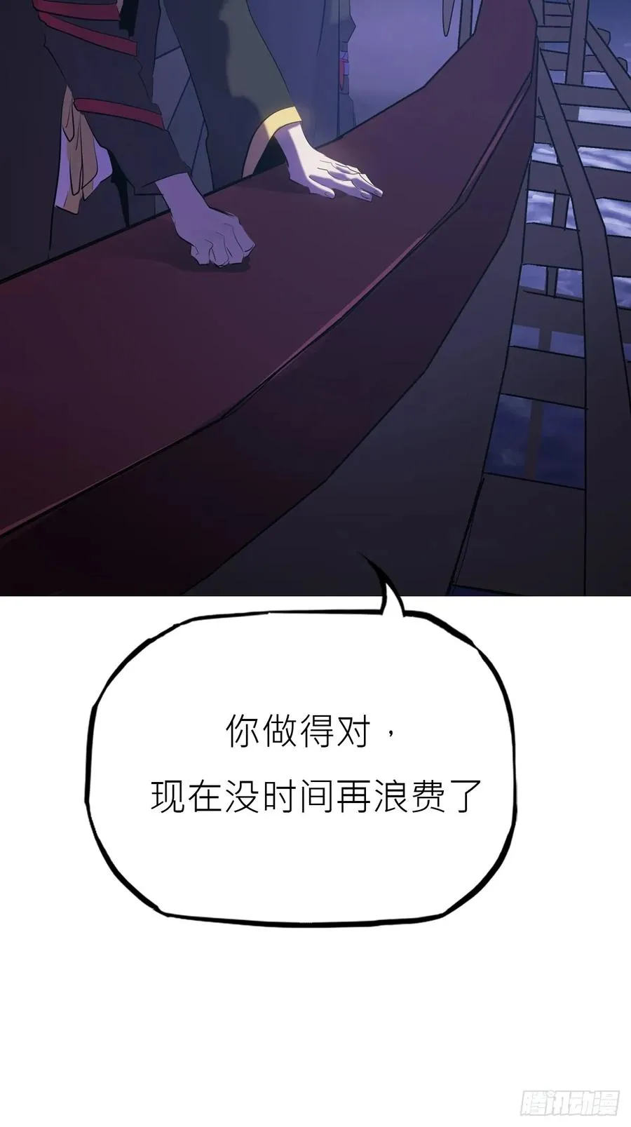 唤 第32页