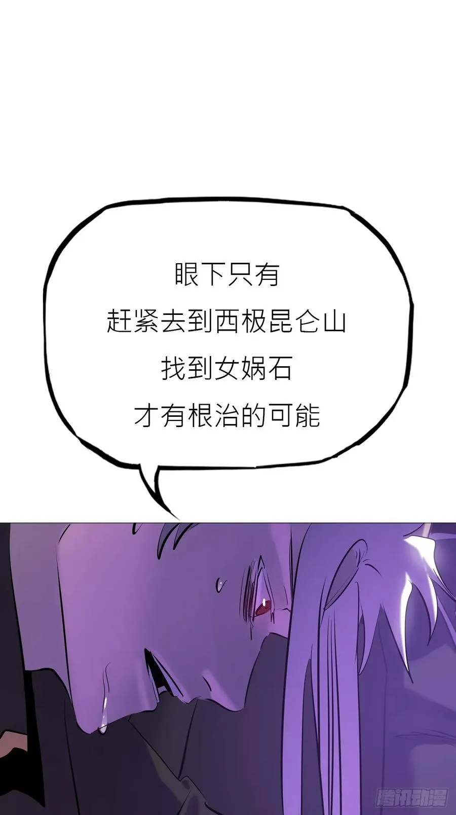 唤 第33页