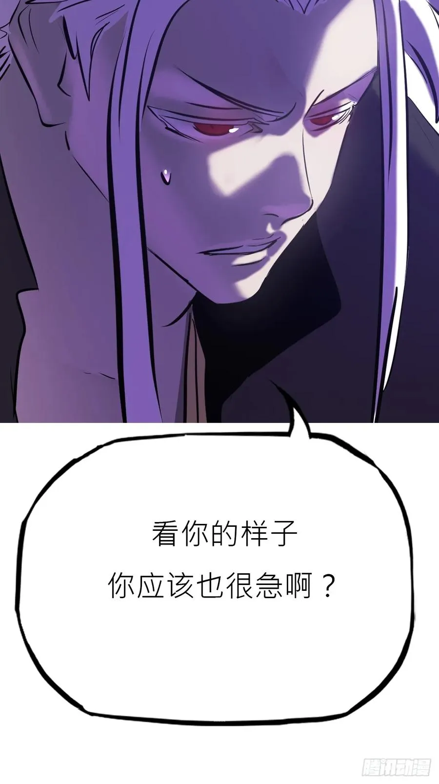 唤 第38页