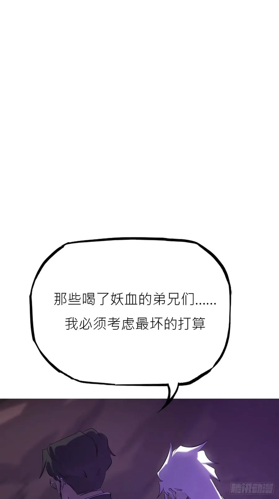 唤 第39页