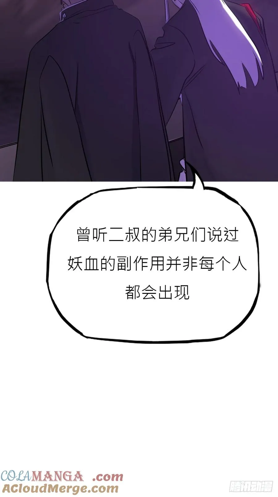 唤 第40页
