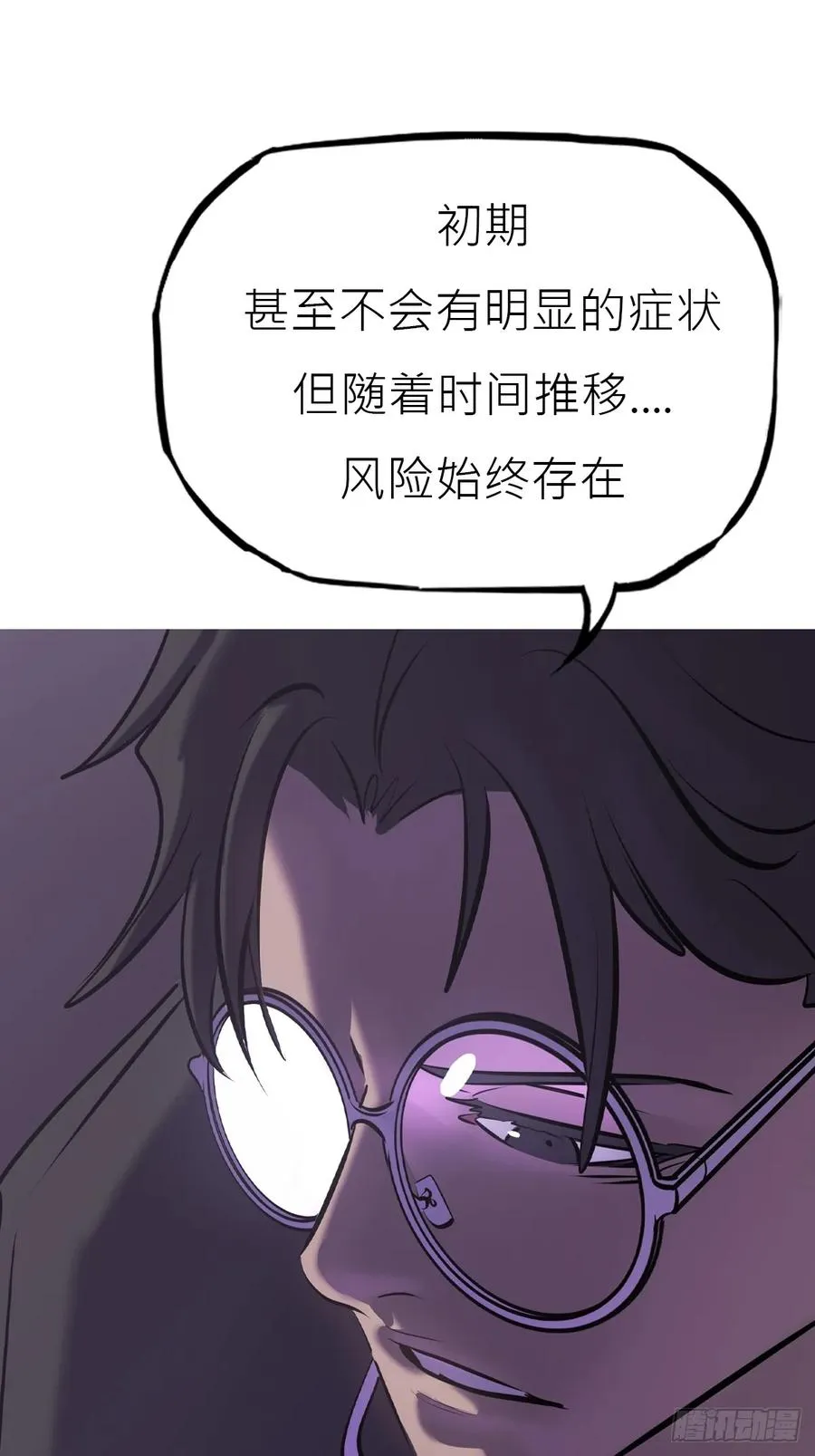 唤 第41页