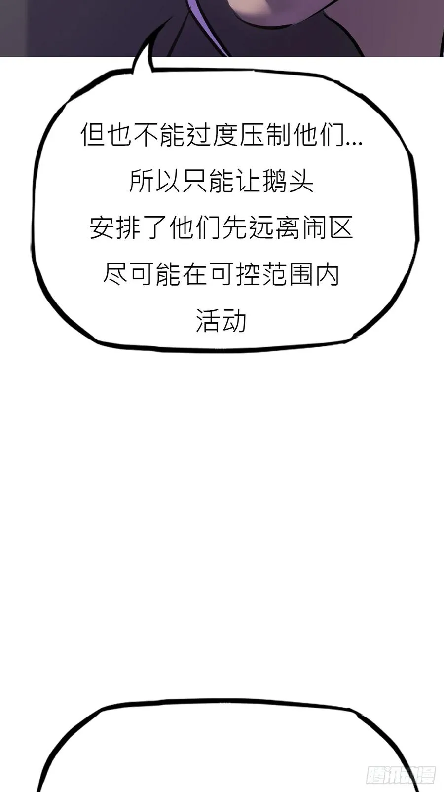 唤 第42页