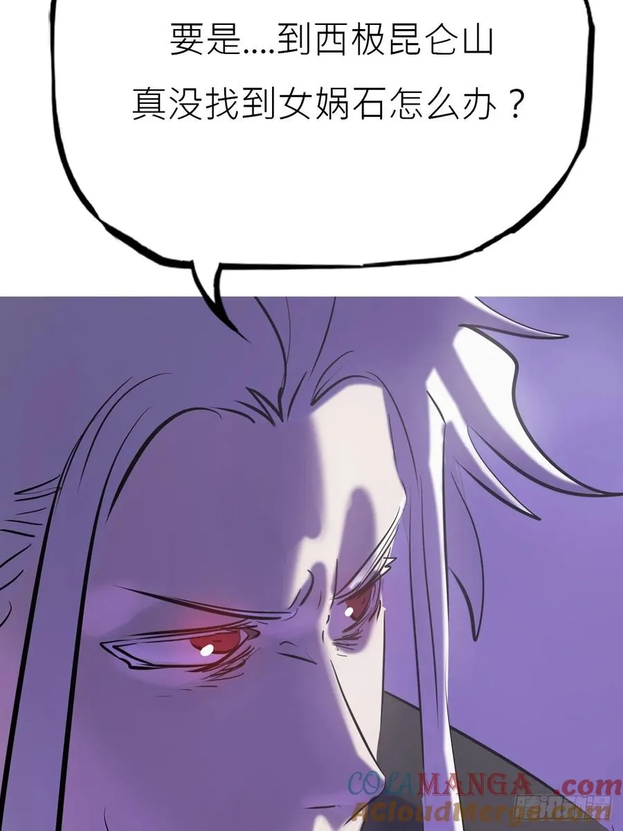 唤 第43页