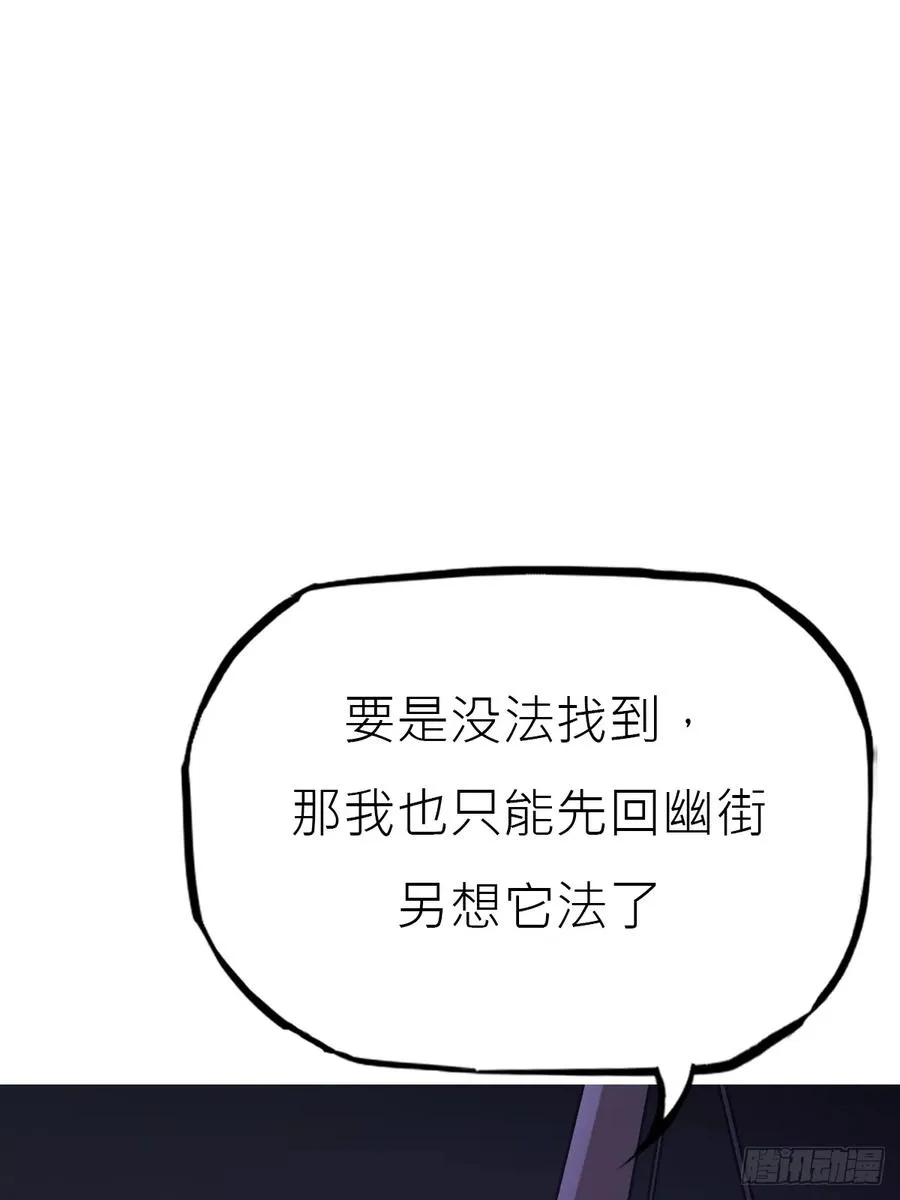 唤 第45页