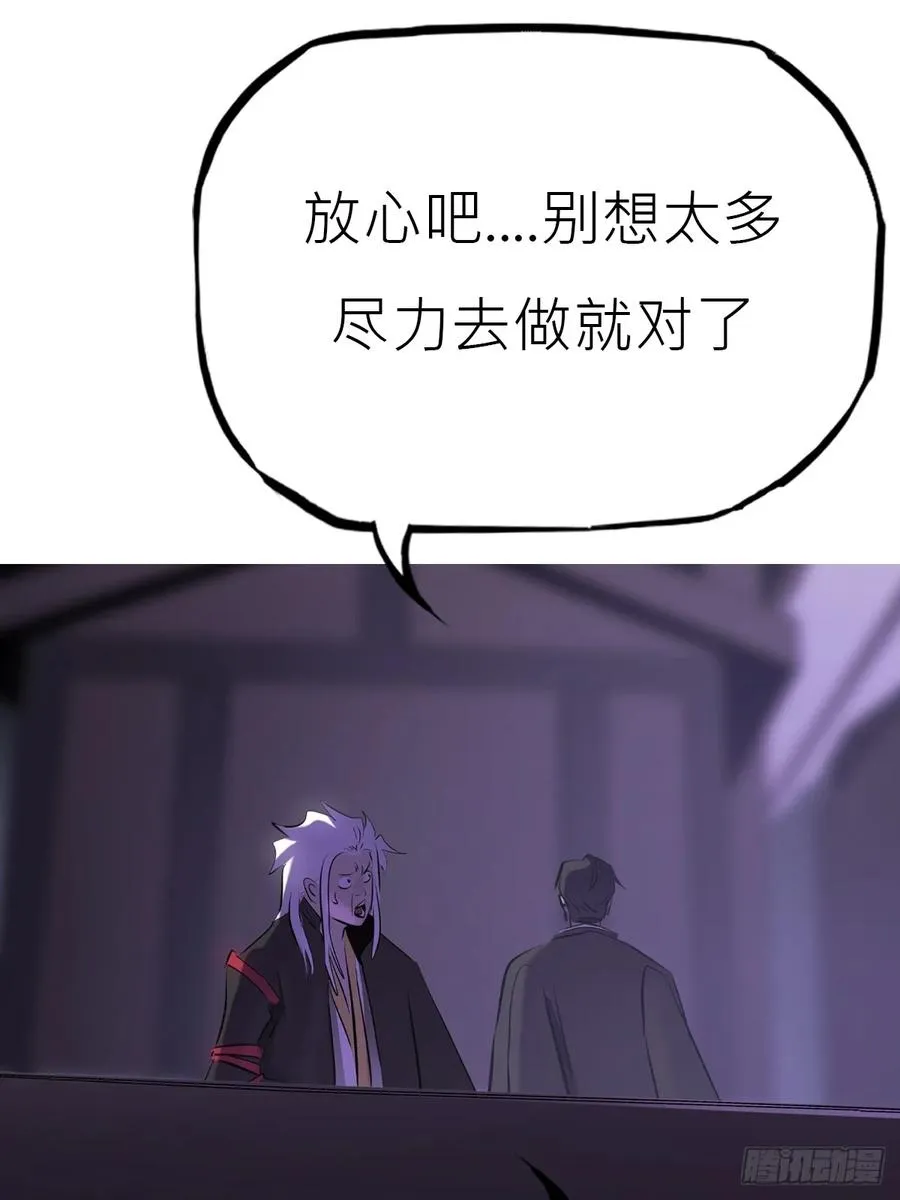 唤 第48页