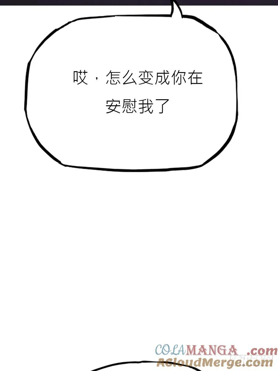 唤 第49页