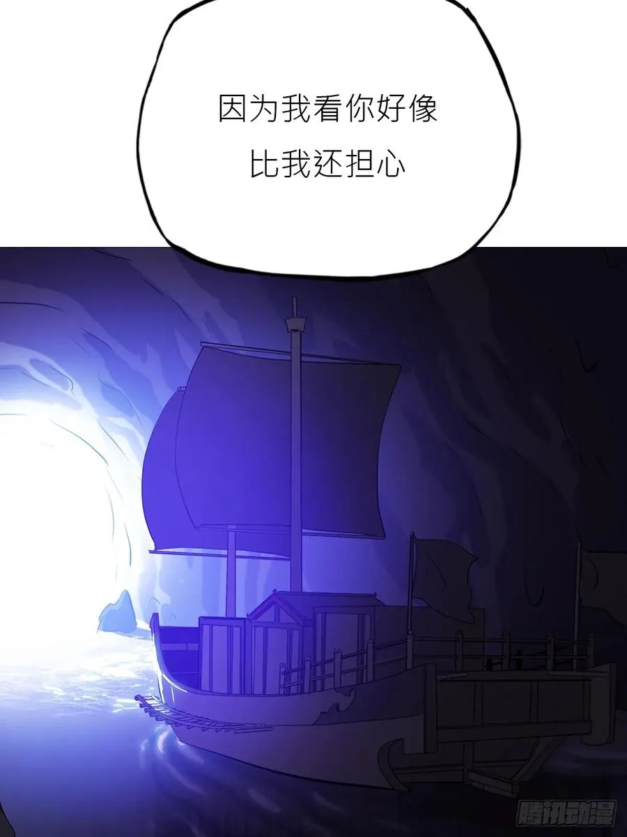 唤 第50页