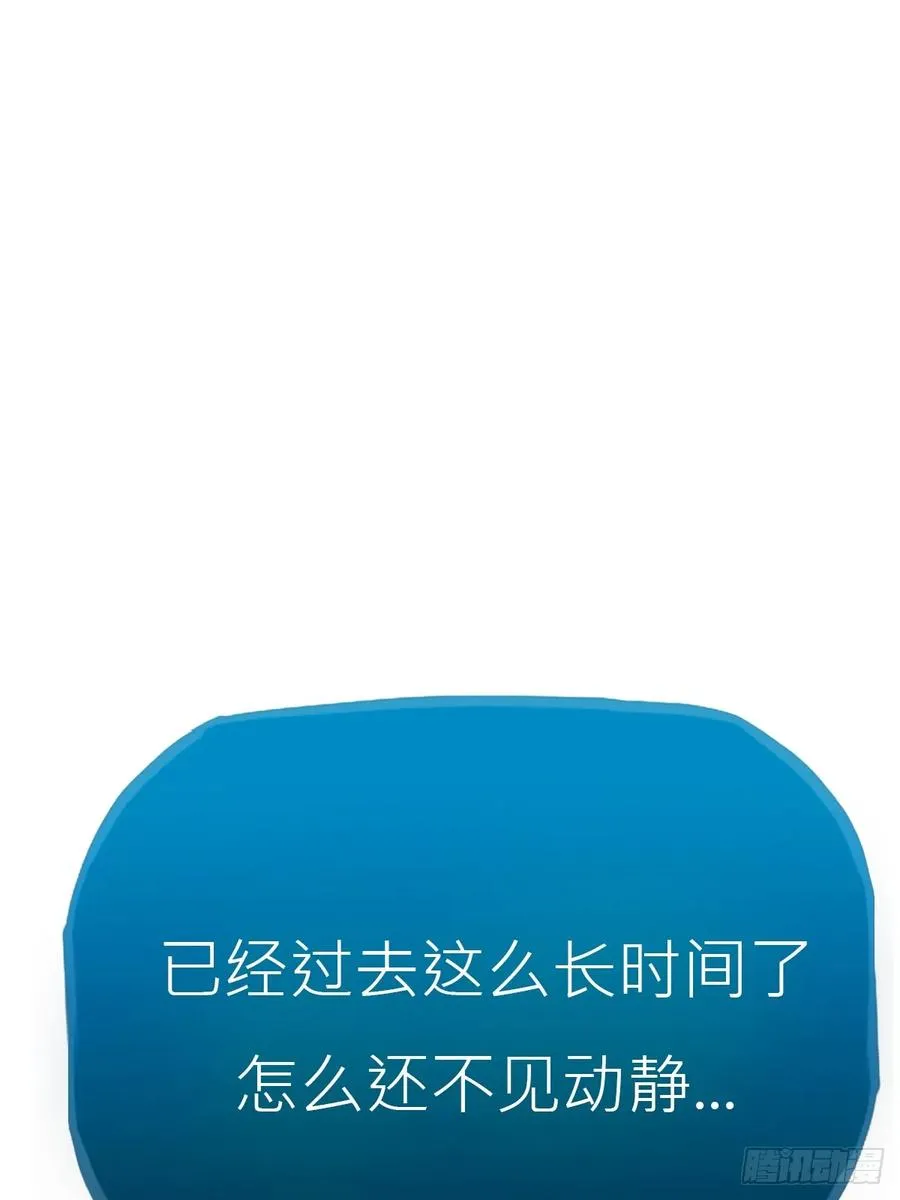 唤 第54页