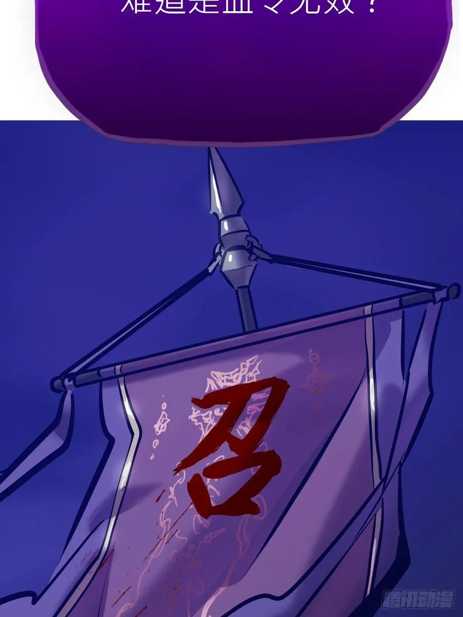 唤 第57页