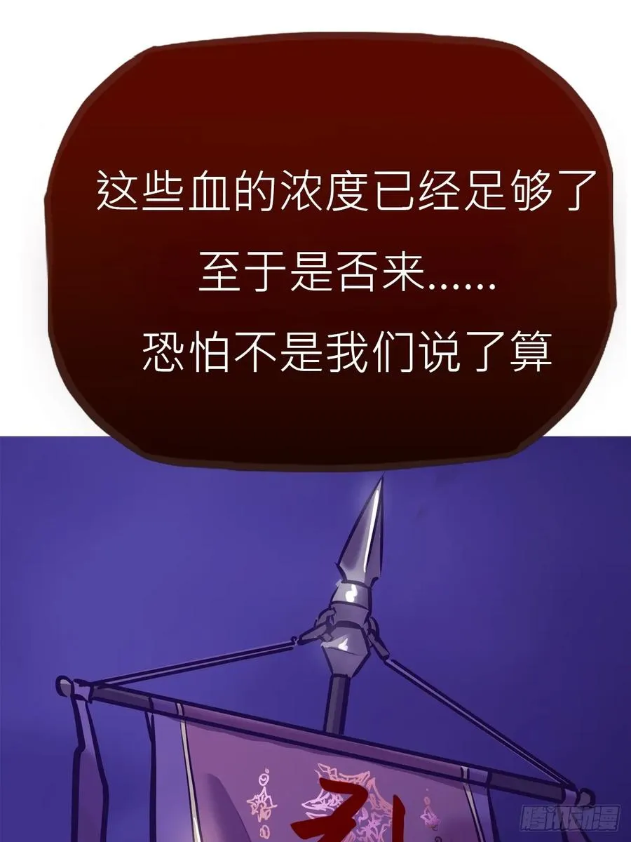 唤 第59页