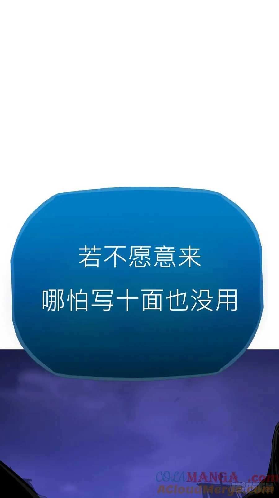 唤 第61页