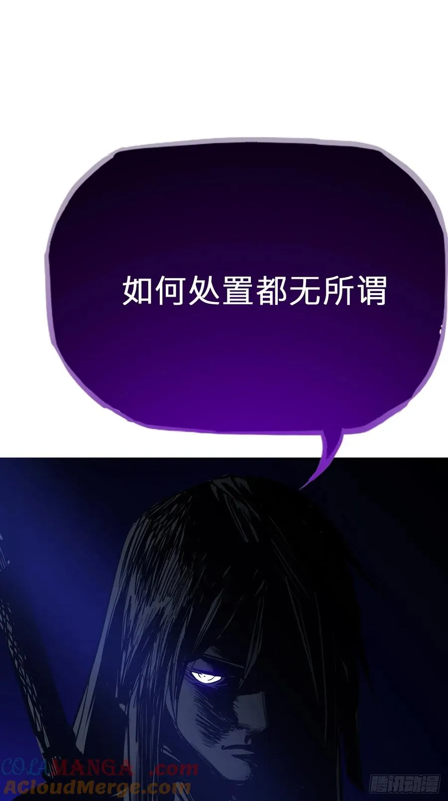 唤 第64页