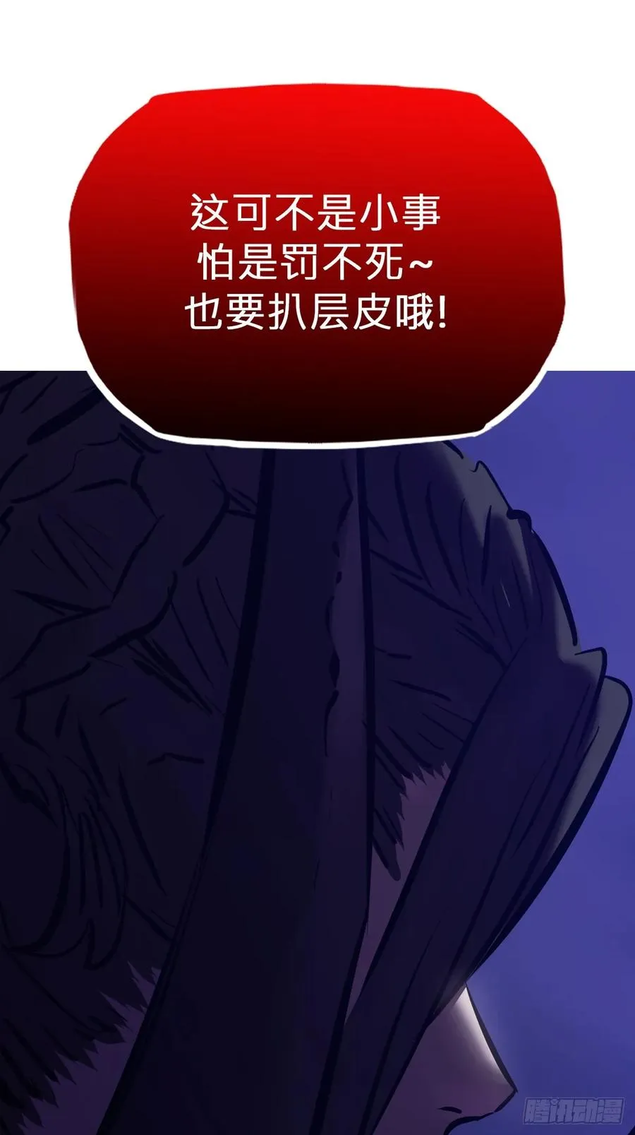 唤 第69页
