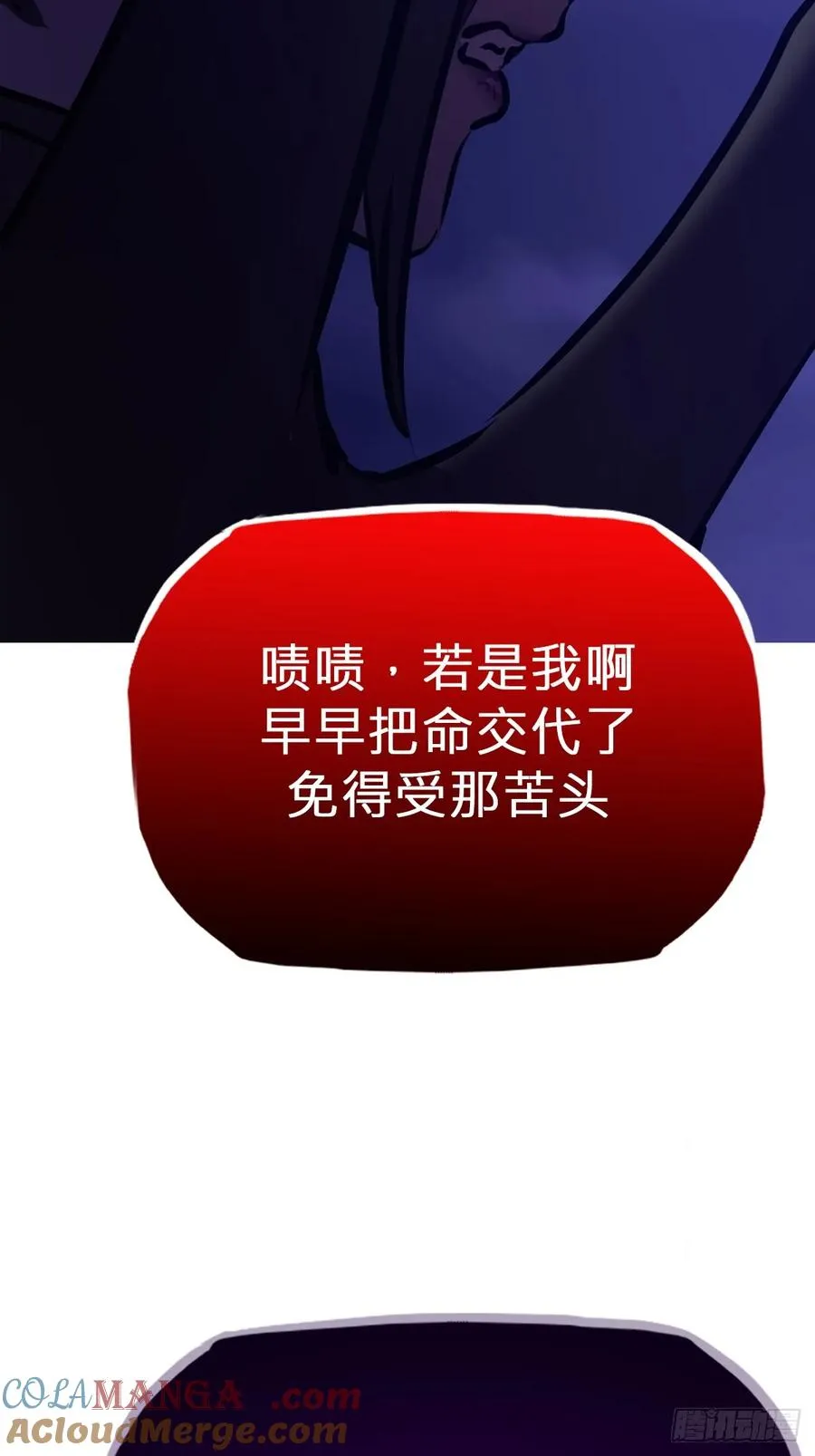 唤 第70页