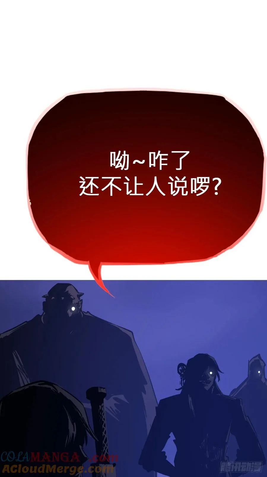 唤 第73页