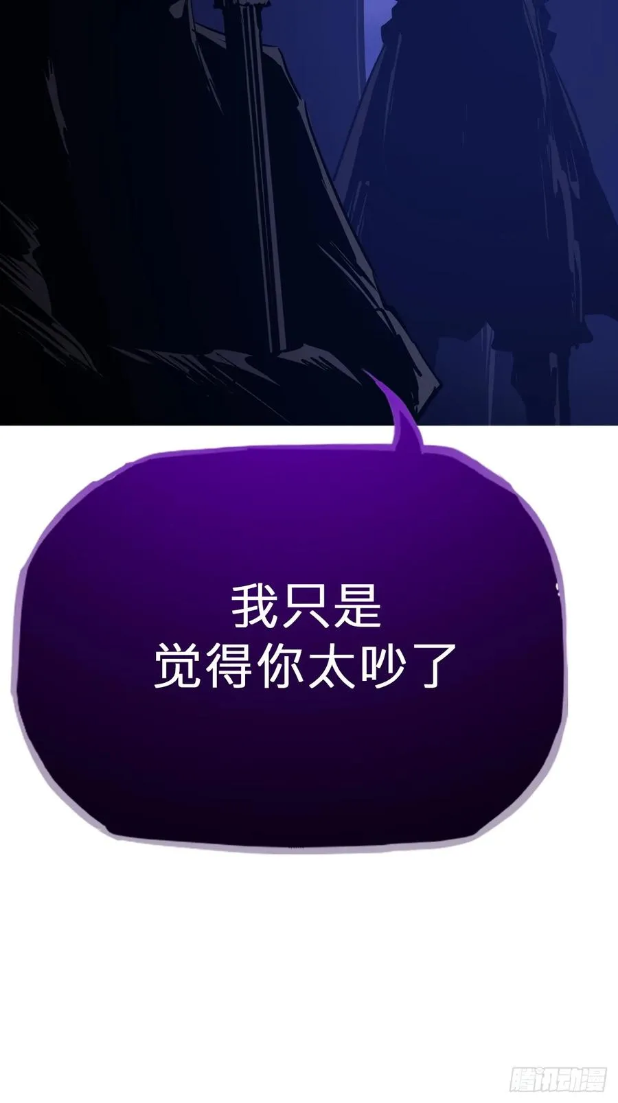 唤 第74页