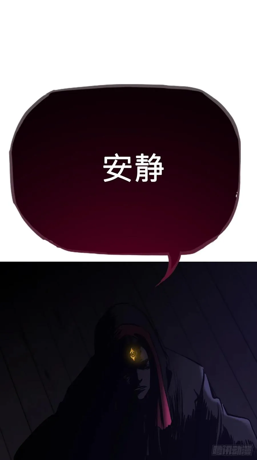 唤 第75页