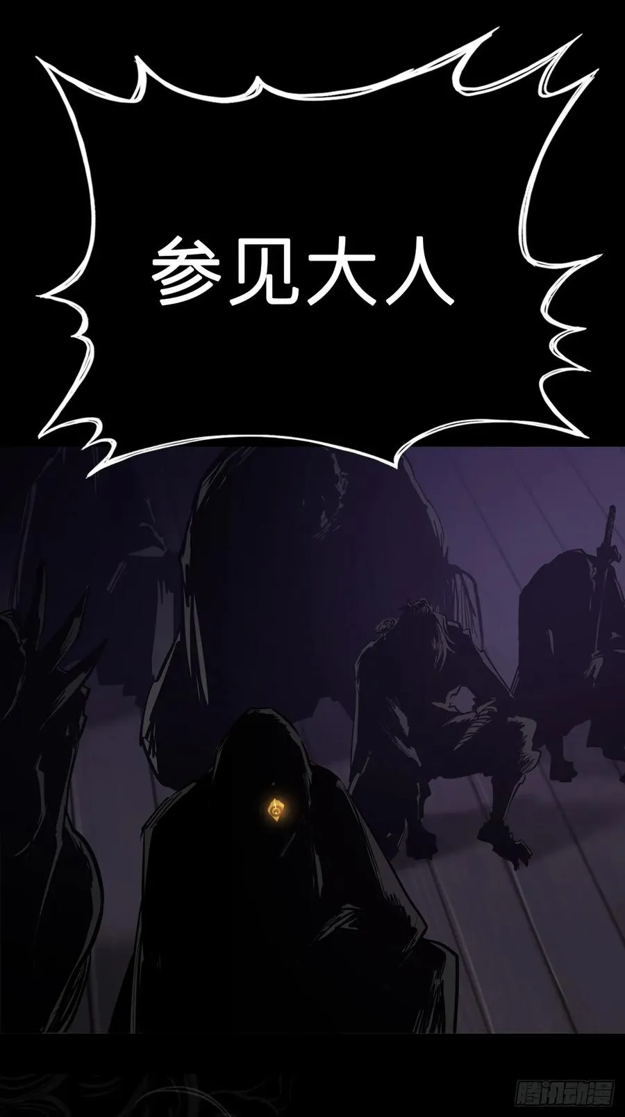 唤 第84页