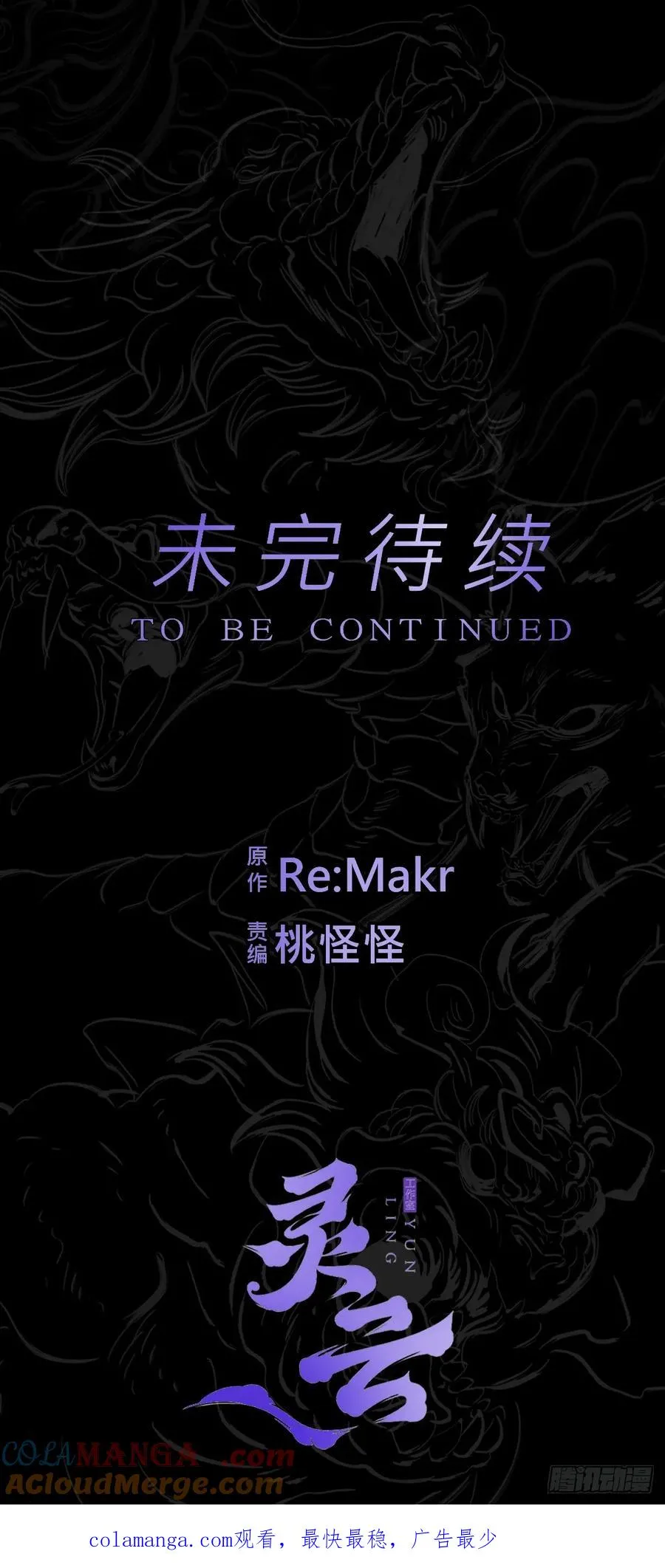 唤 第85页