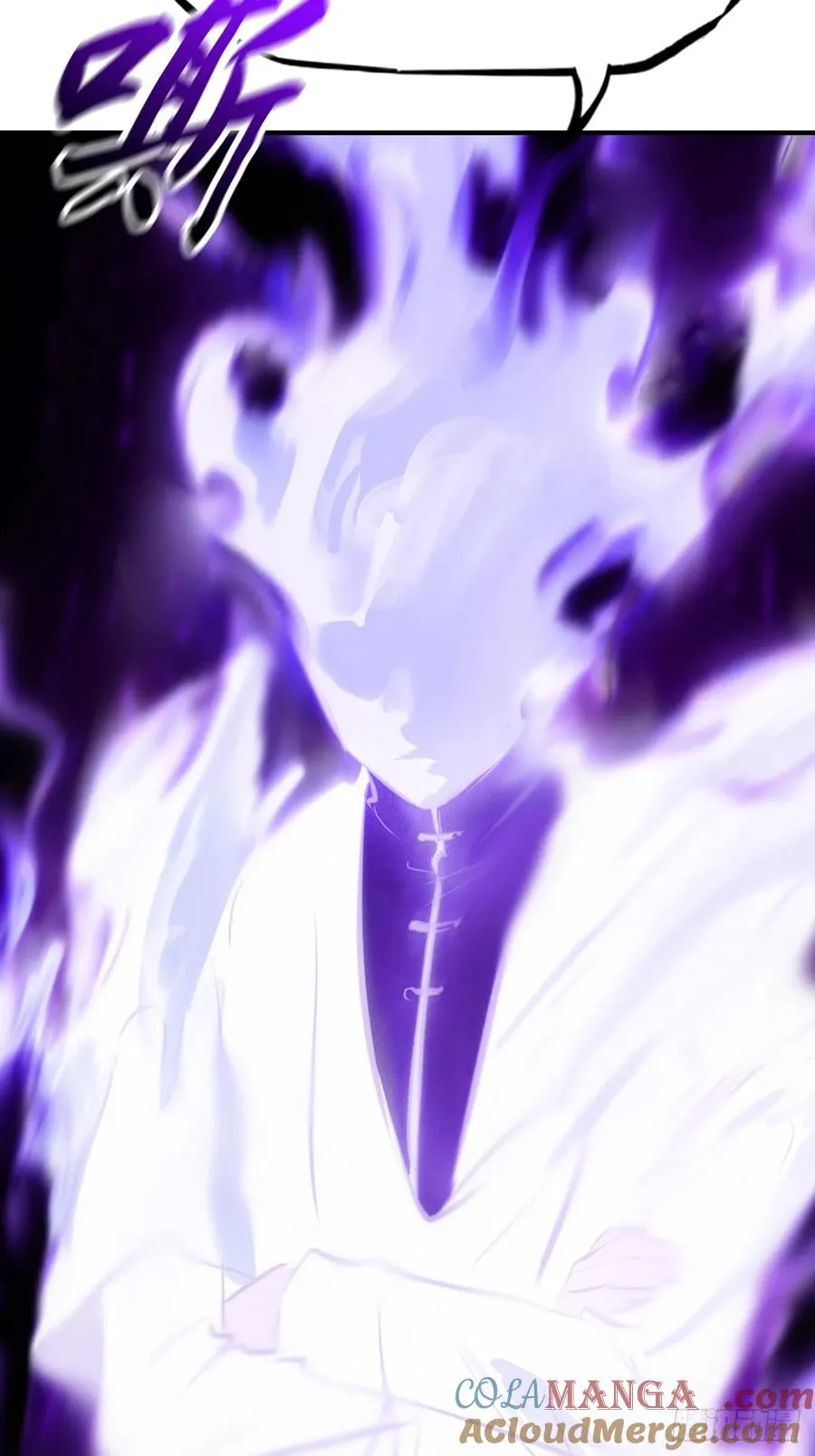 命定之子 第22页