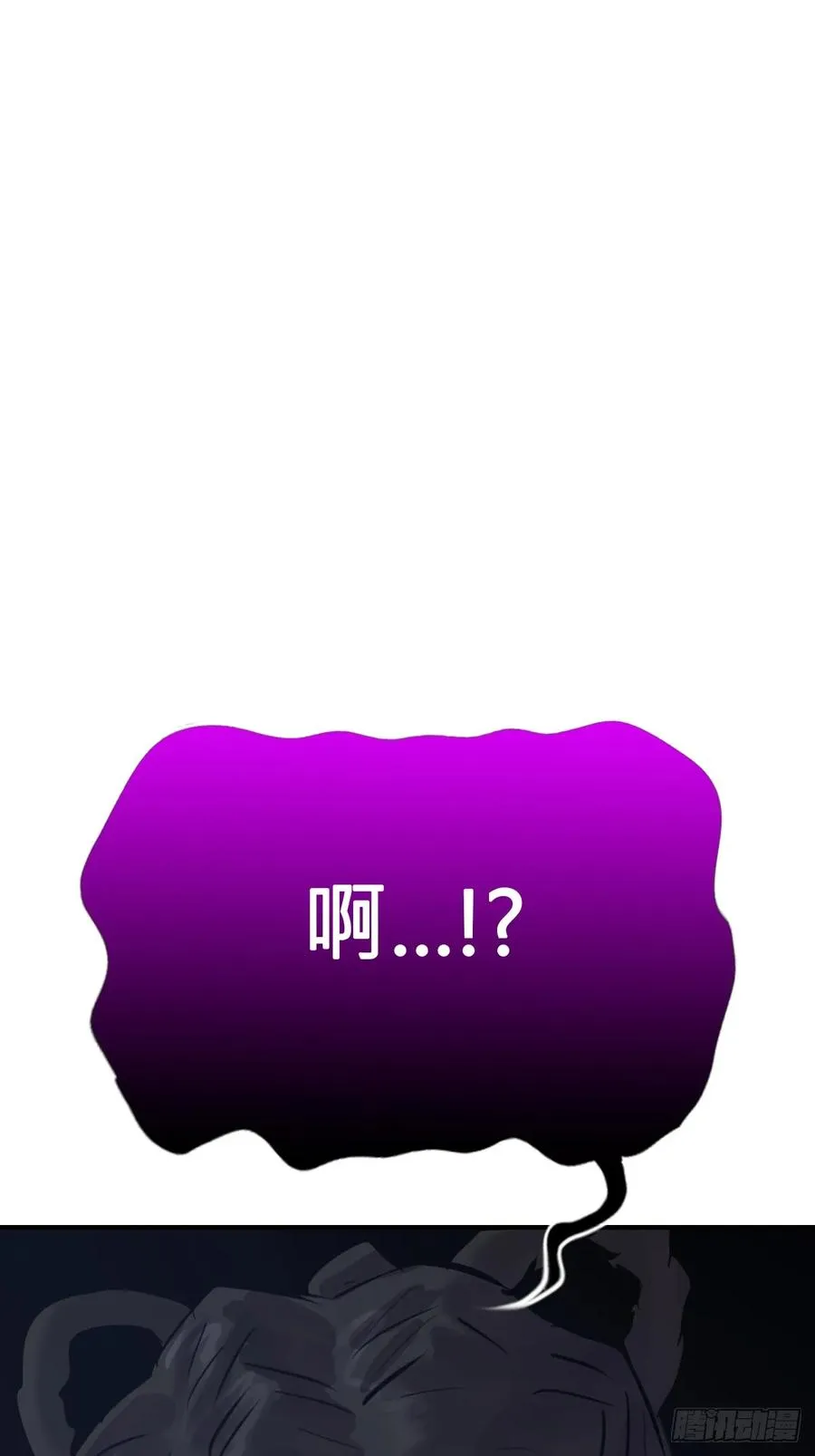 命定之子 第32页