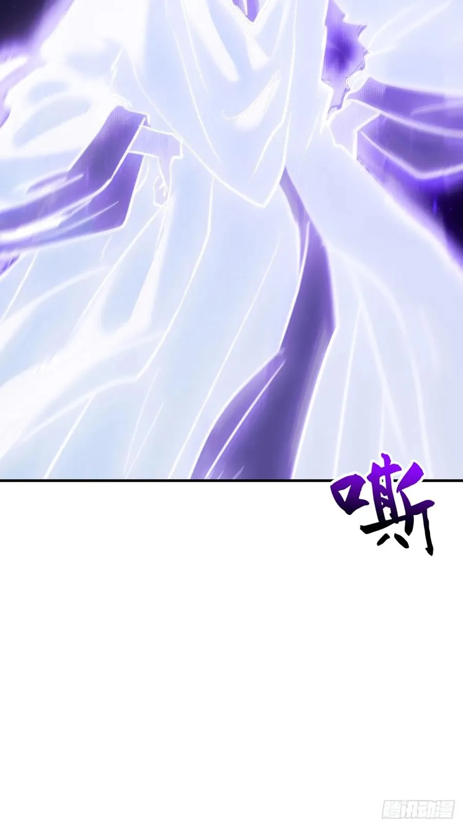 命定之子 第35页