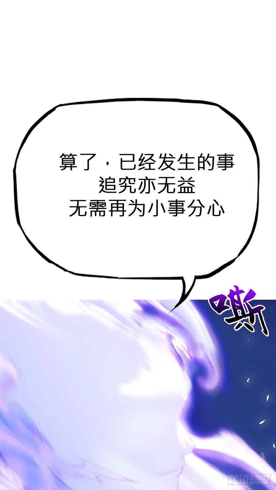 命定之子 第42页