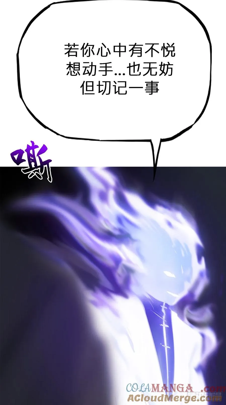 命定之子 第46页
