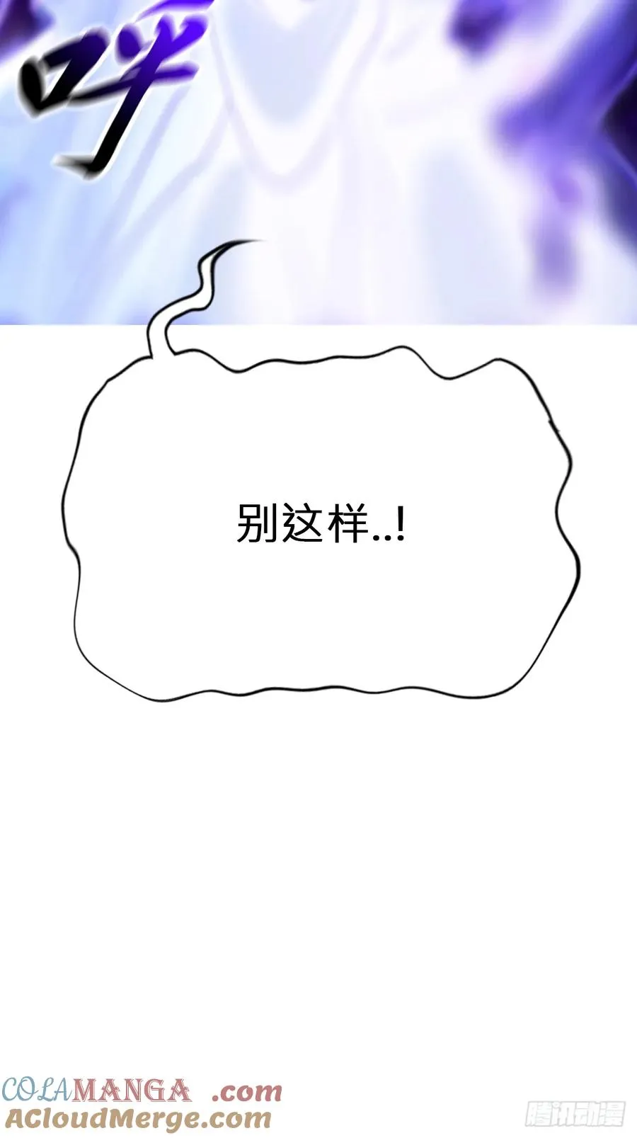 命定之子 第52页