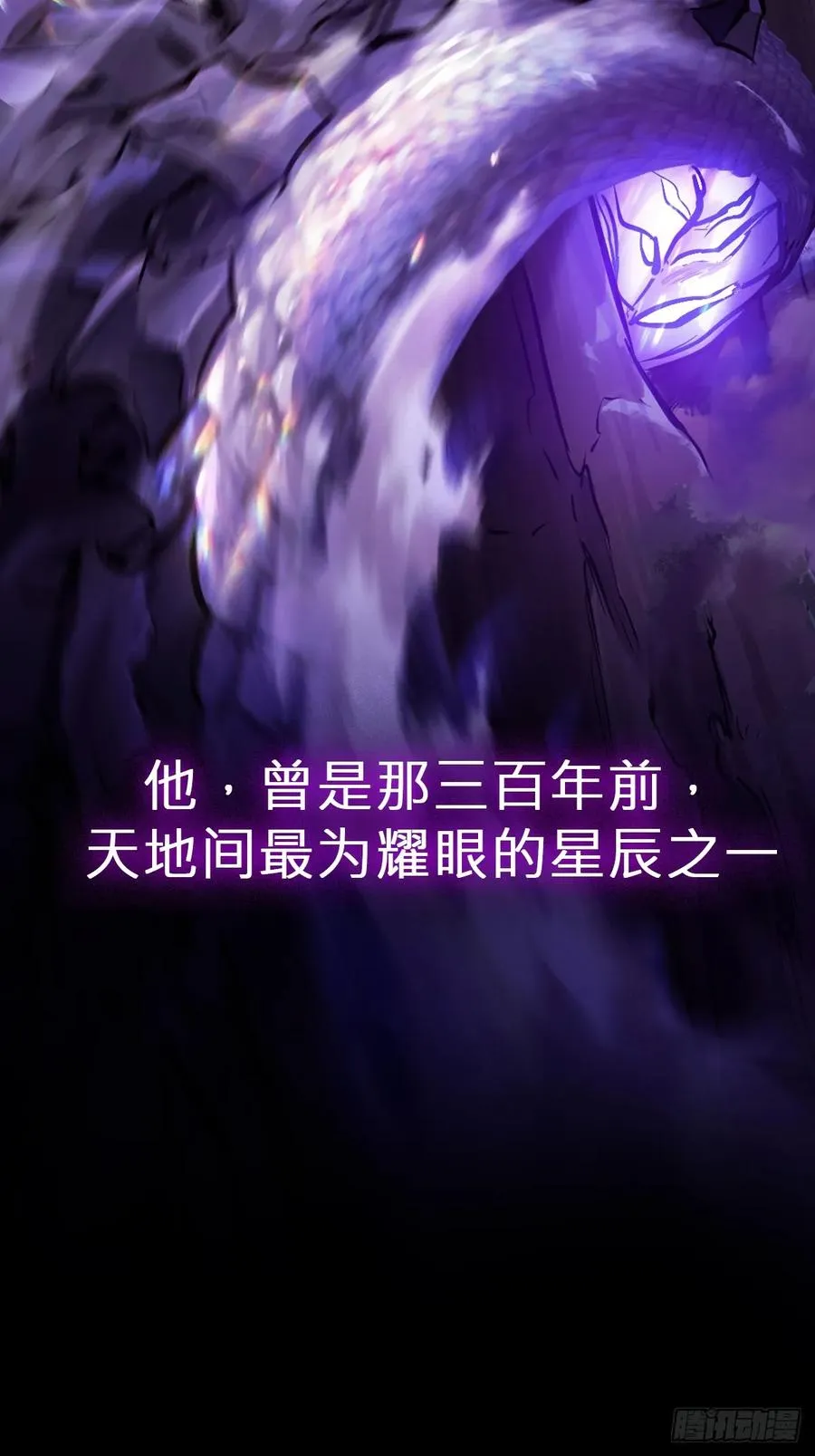 命定之子 第66页