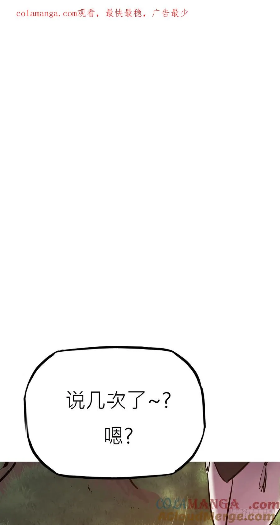 宴会 第1页