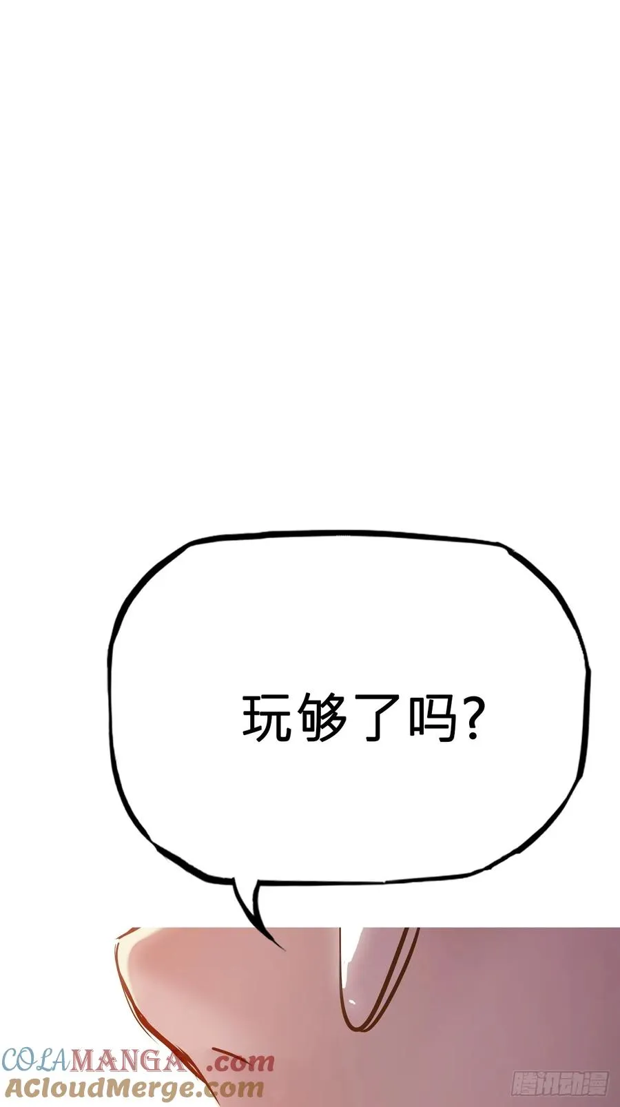 宴会 第4页